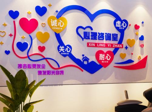 揭陽心理健康指導師怎么考