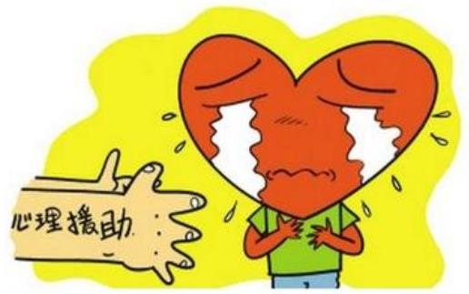中山心理健康指導師證書怎么考