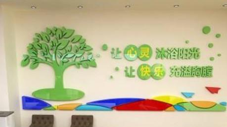 蘇州心理健康指導師該在哪里報名