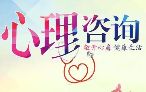 長(zhǎng)沙心理健康指導(dǎo)師證書(shū)有補(bǔ)貼嗎