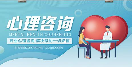 北京心理健康指導師證書有補貼嗎