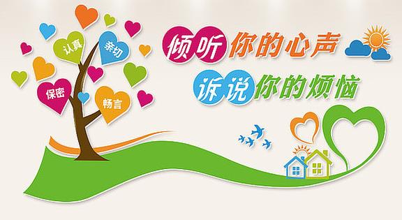 菏澤心理健康師證怎么考需要什么條件