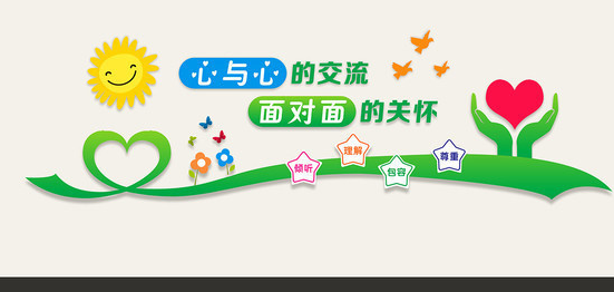 湖州心理健康指導(dǎo)師報(bào)名官網(wǎng)