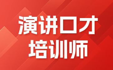 武漢心理健康指導師證書怎么報名