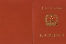 心理咨詢師考試作答技巧及攻略