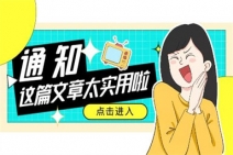 心理咨詢師資格證書報名技巧，盤點心理咨詢師證書的種