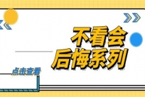 什么是心理咨詢師考試?
