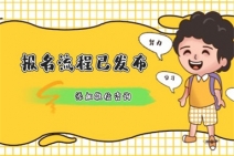 心理咨詢師考試報名要求及就業前景