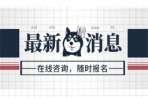 心理咨詢師的職業特點是什么?
