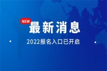 考取心理咨詢師證書有什么要求?