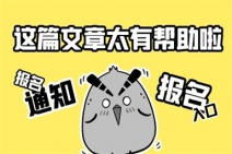 2022年心理咨詢師報名入口