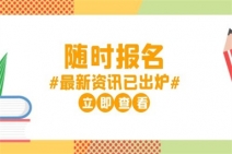 aci心理咨詢師考試難不難?