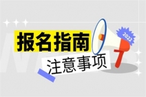 心理咨詢師考試內容