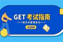 心理咨詢高分學習方法有哪些?