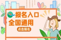 心理咨詢師證書怎么考取?