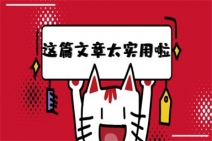 心理咨詢師是做什么的 工資多少