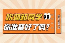 心理咨詢師考試的合格標準是什么?