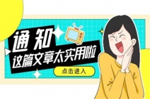 教師心理咨詢師的市場前景和工資如何?