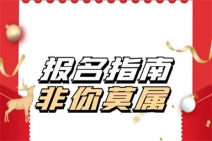 ACI心理咨詢師考試難不難?