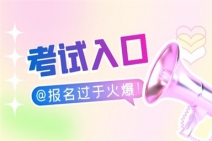 什么工作需要心理咨詢師證?