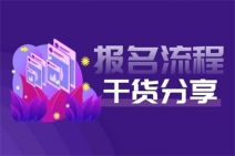 心理咨詢師考試的復習方法有哪些