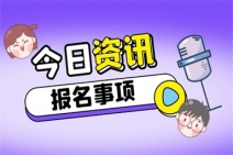 心理咨詢師適合就業嗎?