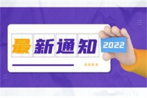 二級(jí)心理咨詢師屬于哪一級(jí)?含金量怎么樣?