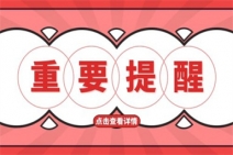 2022年高級(jí)心理咨詢師證書怎么考取