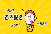 心理咨詢師好考嗎?考些什么