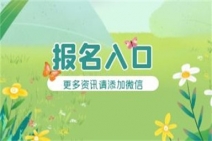 心理咨詢師三級考試備考技巧