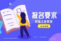 考心理咨詢師證書多少錢?