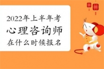 心理咨詢師和普通人有什么區(qū)別？