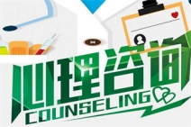 三級心理咨詢師證書含金量怎么樣?
