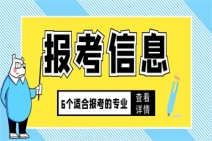 心理咨詢師考試需要考哪些科目?