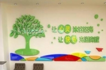 潮州心理健康指導證書有什么用